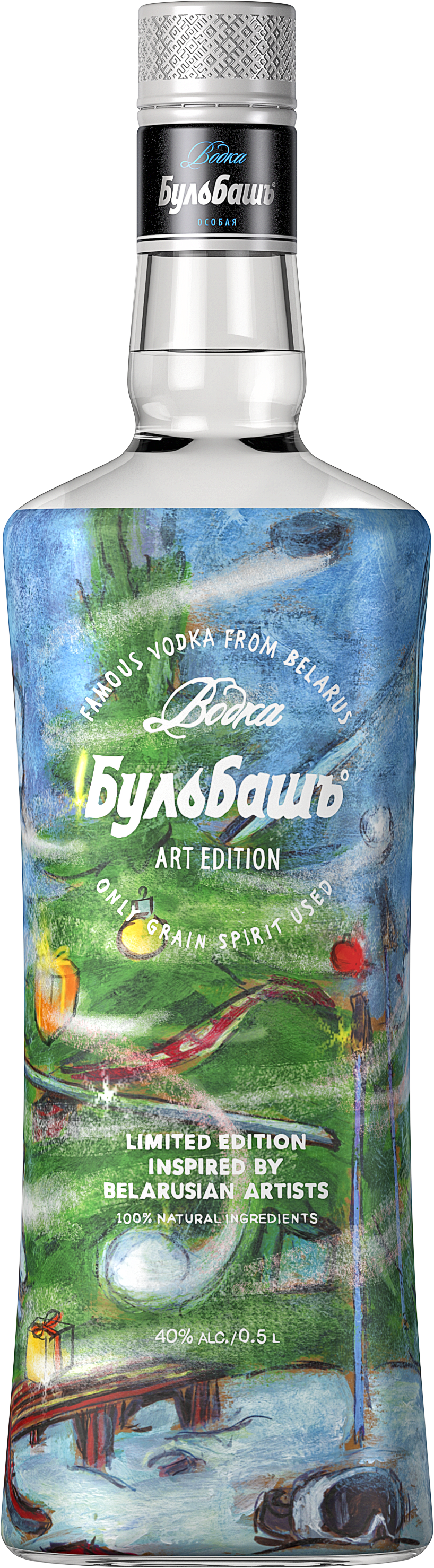 Бульбашъ® Art Edition 2017