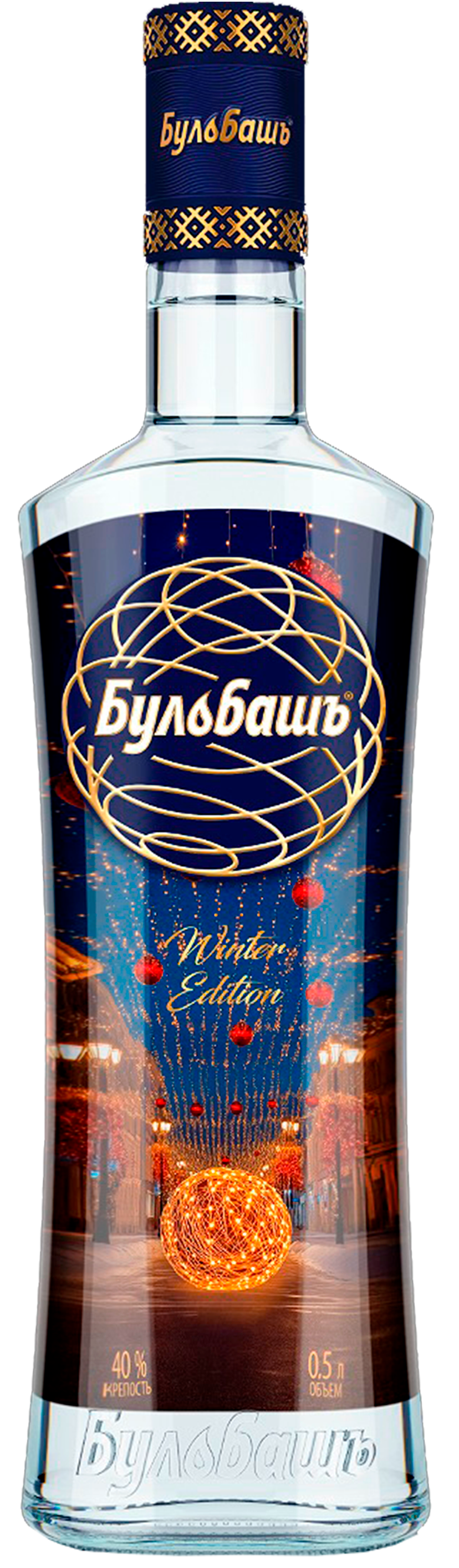 Бульбашъ® Особая Winter Edition 2026